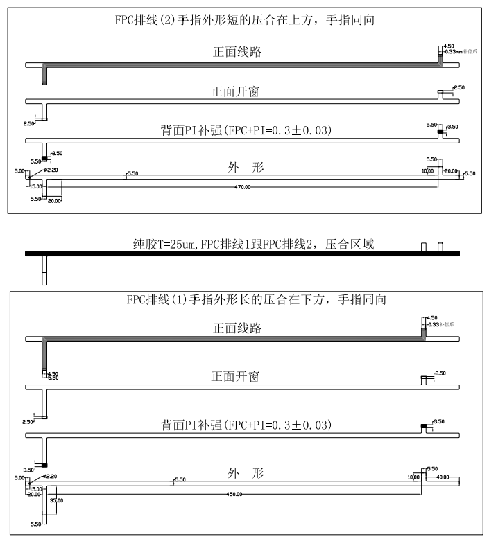 新能源汽車(chē)特定柔性線路板結(jié)構(gòu)圖